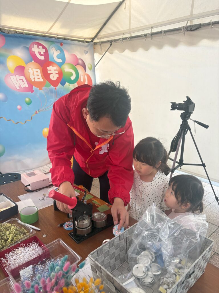 「せと陶祖まつり」