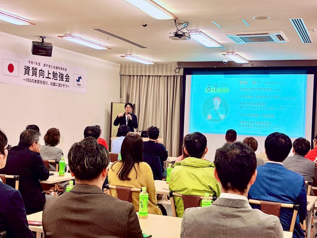「スキルアップ勉強会」