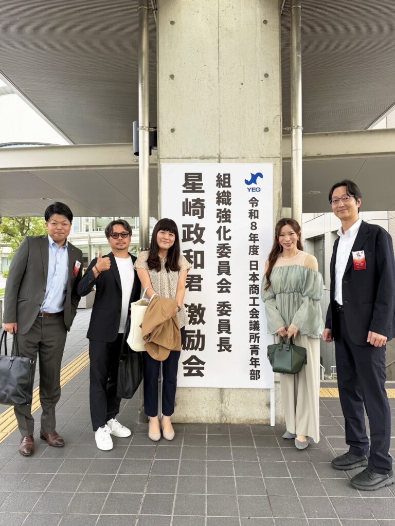 星崎さんの激励会