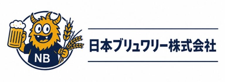 日本ブリュワリー株式会社