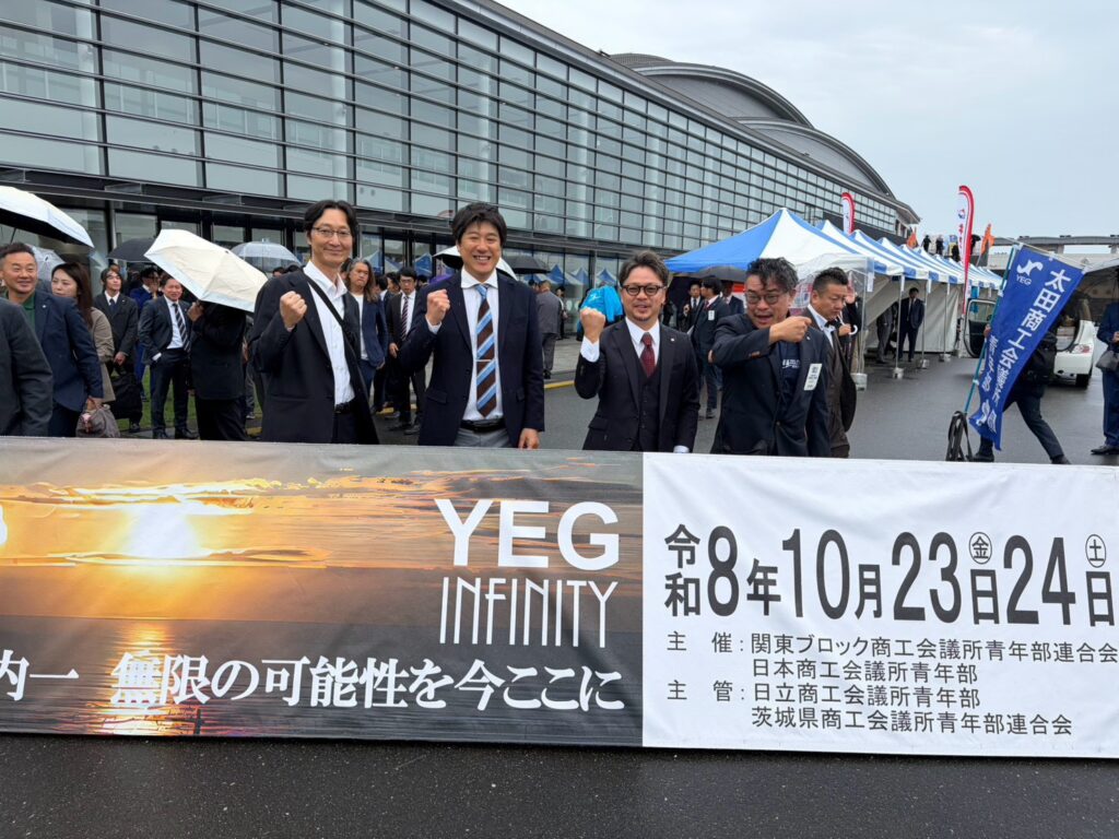 【関東ブロック大会IBARAKI日立大会】に参加してきました✨